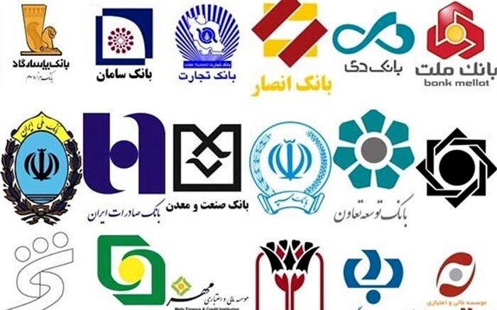ساعت کار بانک‌های خصوصی تغییر کرد
