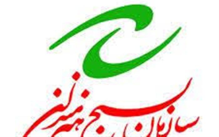 حمایت  از فعالیت‌ها و تولیدات هنری و ادبی بسیجیان هنرمند نیشابور