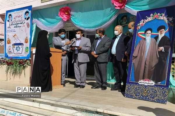 بیست و سومین دوره انتخابات شورای دانش آموزی در زاهدان
