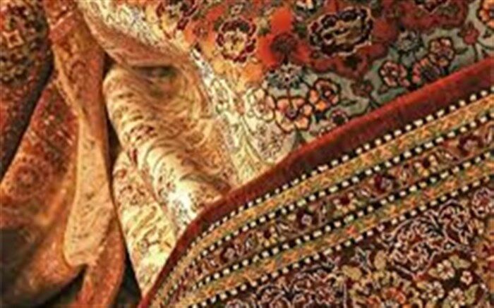 برگزاری اولین نشست تخصصی آنلاین بررسی مسائل تجارت و صادرات فرش دستباف