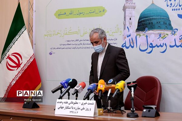 نشست خبری هفته وحدت و روزملی مبارزه استکبار جهانی