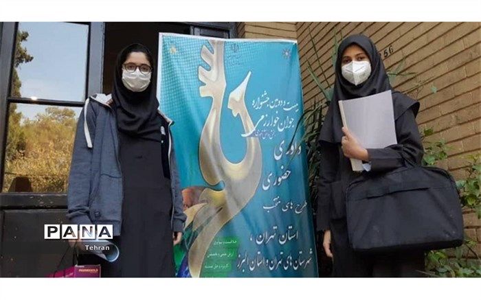 راهیابی  7 طرح از منطقه 3 به مرحله کشوری جشنواره جوان خوارزمی