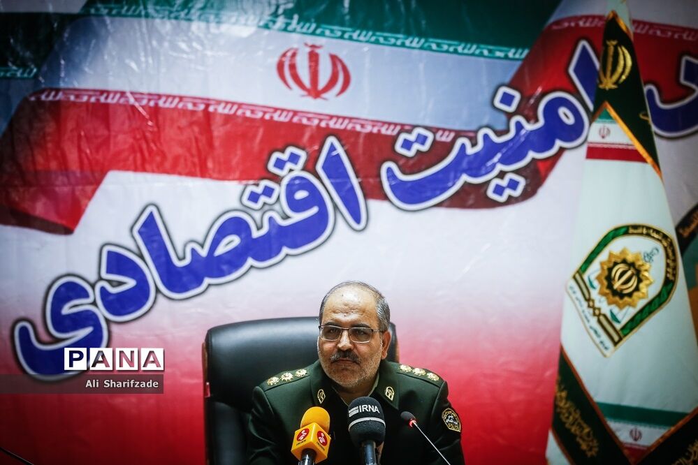 نشست خبری رییس پلیس امنیت اقتصادی