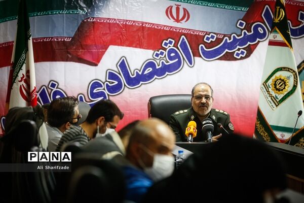 نشست خبری رییس پلیس امنیت اقتصادی