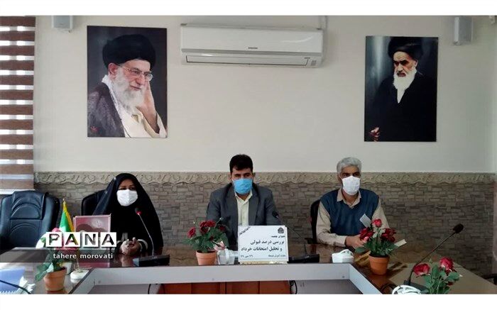 مدیران به روند آموزش در فضای مجازی نظارت داشته باشند