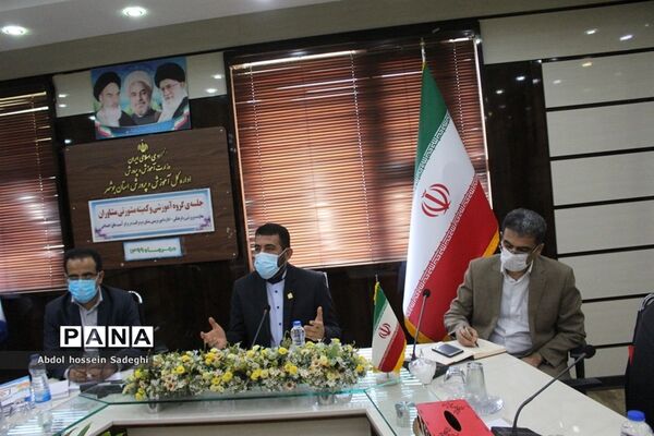 جلسه گروه آموزشی و کمیته مشورتی مشاوران آموزش و پرورش استان بوشهر