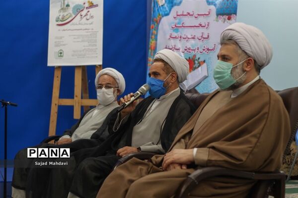 آیین تجلیل از نخبگان قرآنی دانش‌آموزی