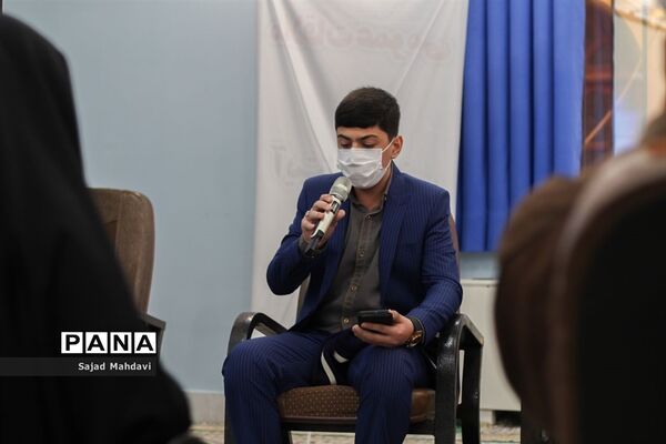 آیین تجلیل از نخبگان قرآنی دانش‌آموزی