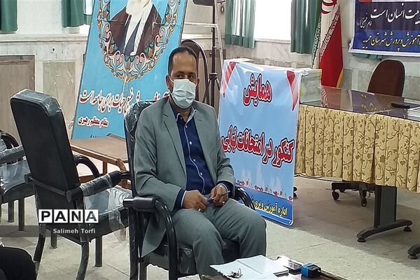 برگزاری جلسه سرگروه های ابتدایی درسالن اجتماعات اداره آموزش وپرورش شهرستان حمیدیه