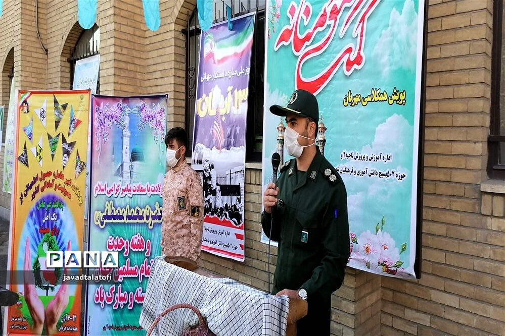 رزمایش کمک مومنانه در ناحیه دو شهر ری