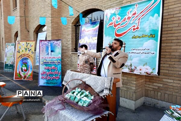رزمایش کمک مومنانه در ناحیه دو شهر ری