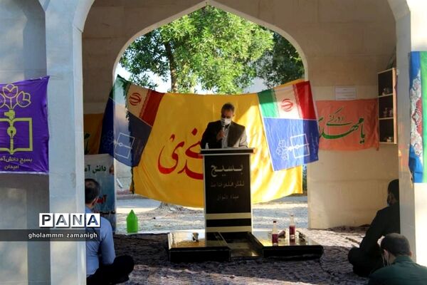 بزرگداشت بسیج دانش آموزی تجدید میثاق با شهدای گرانقدر انقلاب اسلامی