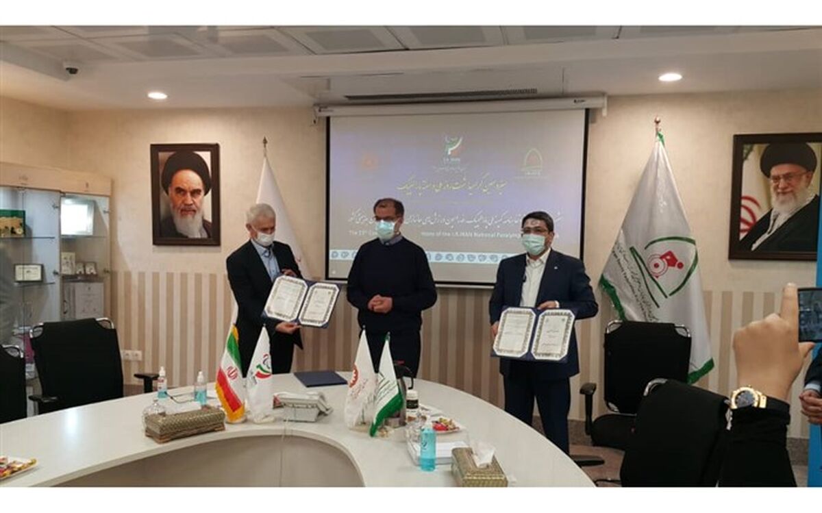 انعقاد تفاهم‌نامه مشترک سازمان بهزیستی با فدراسیون ورزش‌های جانبازان و معلولان