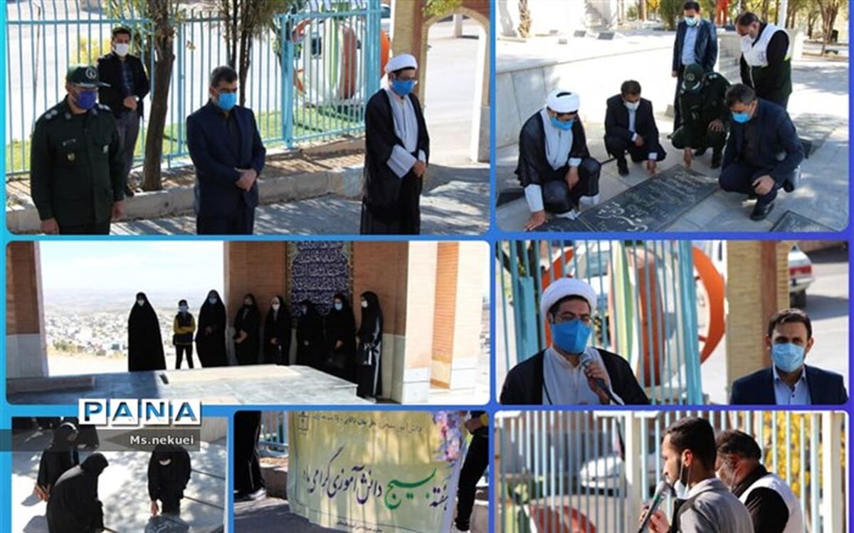 غبار روبی قبور مطهر شهدا در شهرستان سامان