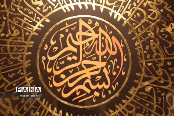 افتتاحیه نمایشگاه آثار خوشنویسی در بیرجند