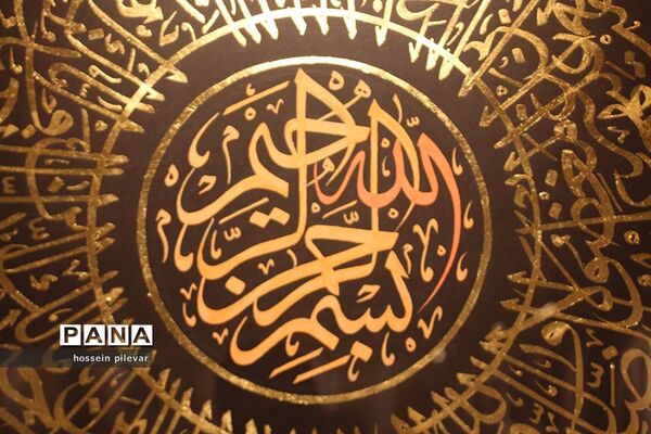 افتتاحیه نمایشگاه آثار خوشنویسی در بیرجند