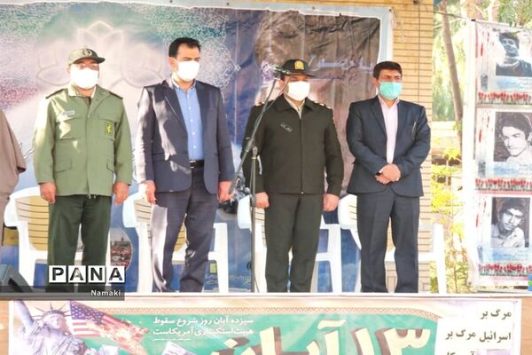 صبحگاه مشترک به مناسبت هفته بسیج دانش آموزی