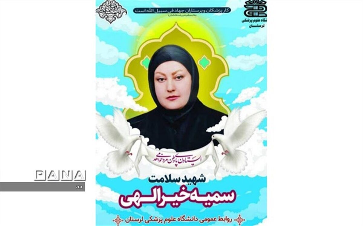 زنان روستایی آمدنت را انتظار می‌کشند