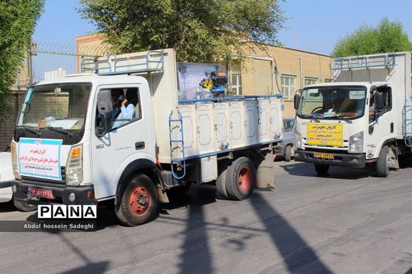 کاروان تجهیزات هنرستان های فنی و حرفه ای و کار دانش  استان بوشهر