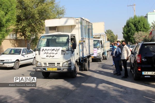 کاروان تجهیزات هنرستان های فنی و حرفه ای و کار دانش  استان بوشهر