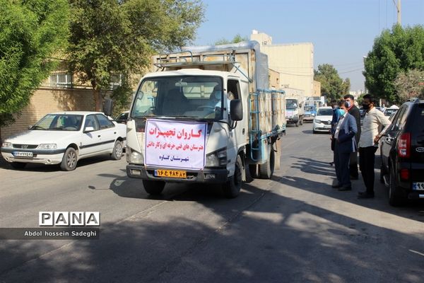 کاروان تجهیزات هنرستان های فنی و حرفه ای و کار دانش  استان بوشهر