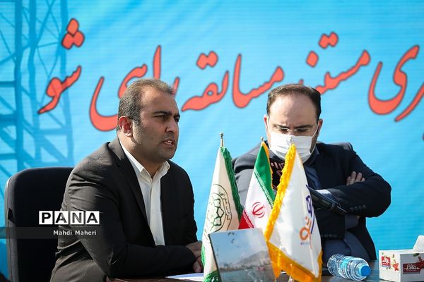 نشست خبری مسابقه راهی شو