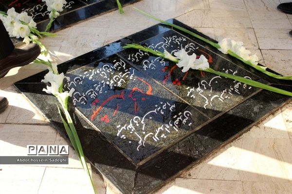 تجدید میثاق معاون پرورشی و فرهنگی اداره کل آموزش و پرورش استان بوشهر با شهدای دانش آموز و فرهنگی