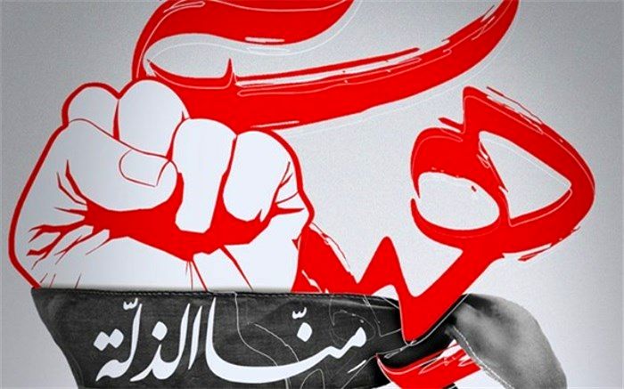 امضای بیانیه مجازی درمحکومیت  جسارت به ساحت مقدس رسول اکرم(ص)