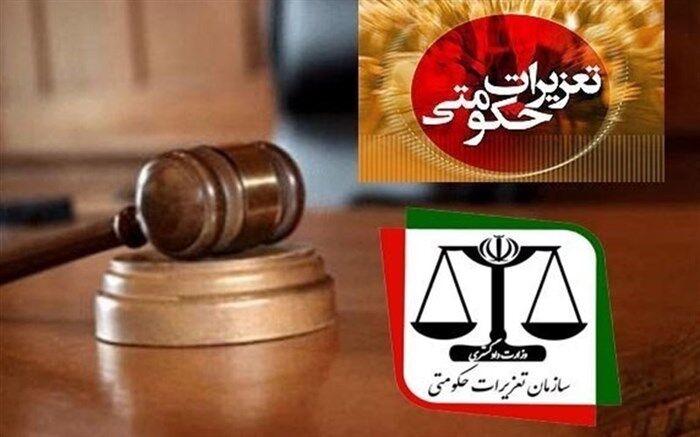 حداکثر مجازات برای گران‌فروشان تعیین شد