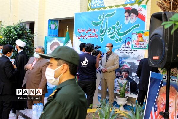 نواختن زنگ استکبار ستیزی در مدارس بوشهر