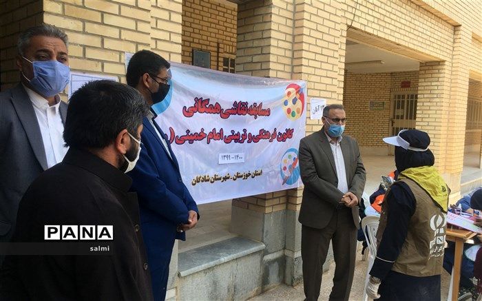 برگزاری مسابقه نقاشی در شهرستان شادگان به مناسبت 13 آبان