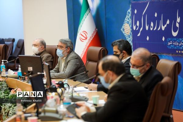 جلسه قرارگاه عملیاتی ستاد ملی مبارزه با کرونا