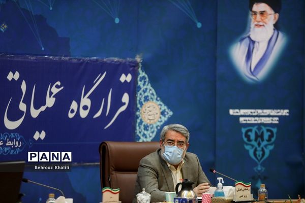 جلسه قرارگاه عملیاتی ستاد ملی مبارزه با کرونا