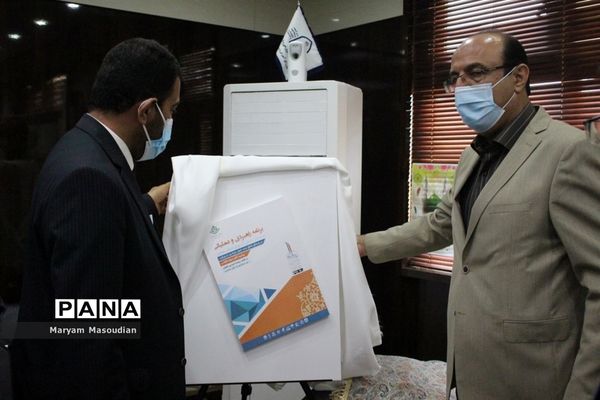 رونمایی از برنامه راهبردی و عملیاتی سازمان دانش آموزی استان بوشهر
