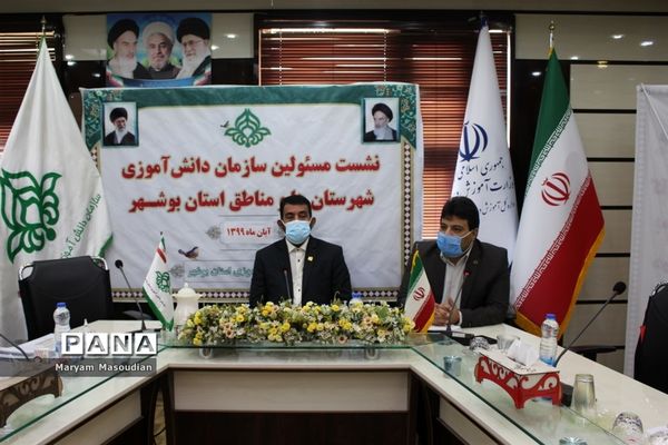 رونمایی از برنامه راهبردی و عملیاتی سازمان دانش آموزی استان بوشهر