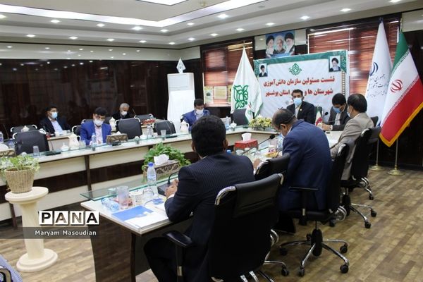 رونمایی از برنامه راهبردی و عملیاتی سازمان دانش آموزی استان بوشهر