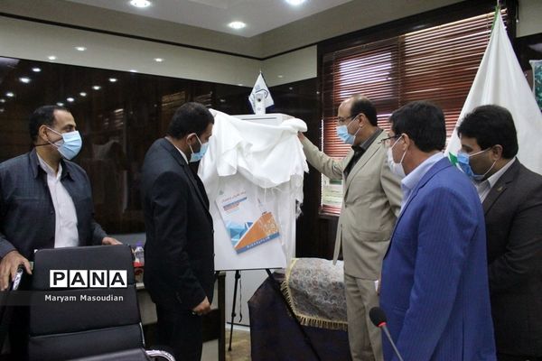 رونمایی از برنامه راهبردی و عملیاتی سازمان دانش آموزی استان بوشهر