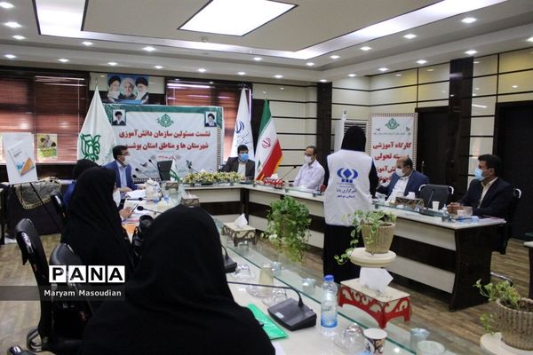 رونمایی از برنامه راهبردی و عملیاتی سازمان دانش آموزی استان بوشهر