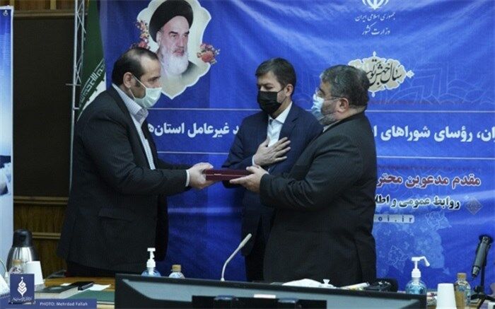 کسب رتبه نمونه کشوری شهردار اسلامشهردر حوزه پدافند غیر عامل