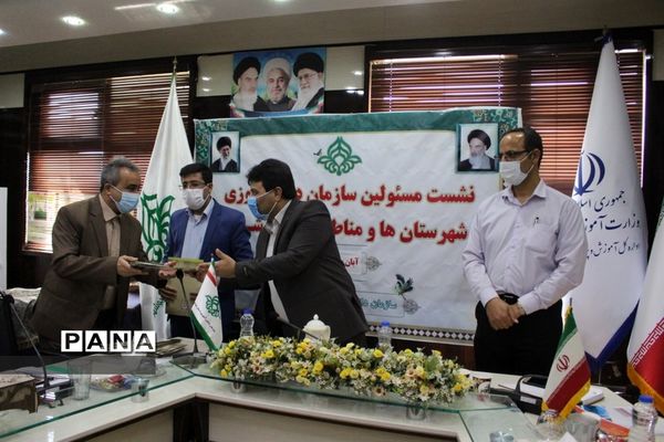 تجلیل از مسئولان سازمان دانش آموزی شهرستانها و مناطق استان بوشهر