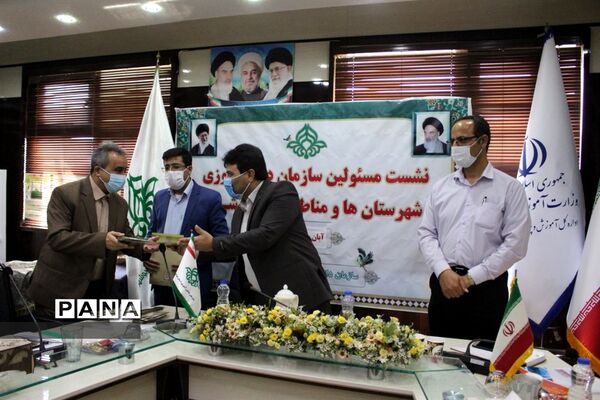 تجلیل از مسئولان سازمان دانش آموزی شهرستانها و مناطق استان بوشهر