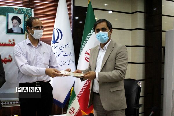 تجلیل از مسئولان سازمان دانش آموزی شهرستانها و مناطق استان بوشهر