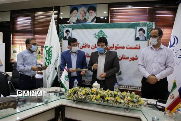 تجلیل از مسئولان سازمان دانش آموزی شهرستانها و مناطق استان بوشهر