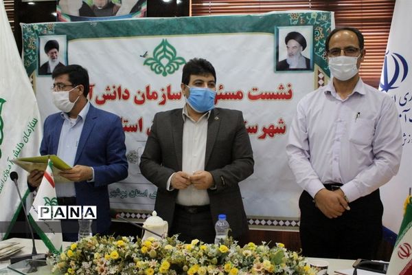 تجلیل از مسئولان سازمان دانش آموزی شهرستانها و مناطق استان بوشهر