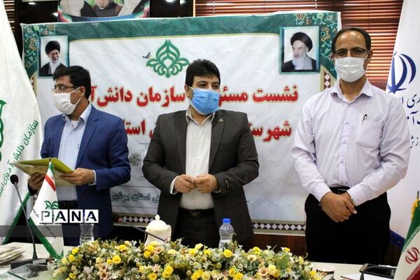 تجلیل از مسئولان سازمان دانش آموزی شهرستانها و مناطق استان بوشهر