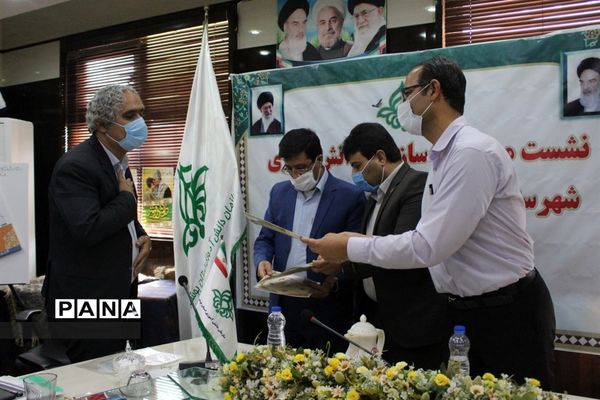 تجلیل از مسئولان سازمان دانش آموزی شهرستانها و مناطق استان بوشهر