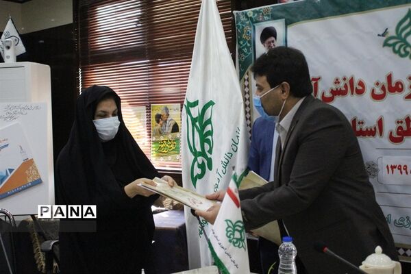 تجلیل از مسئولان سازمان دانش آموزی شهرستانها و مناطق استان بوشهر