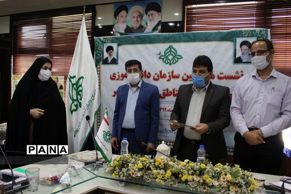 تجلیل از مسئولان سازمان دانش آموزی شهرستانها و مناطق استان بوشهر