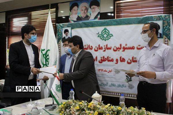 تجلیل از مسئولان سازمان دانش آموزی شهرستانها و مناطق استان بوشهر