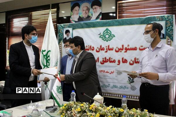 تجلیل از مسئولان سازمان دانش آموزی شهرستانها و مناطق استان بوشهر